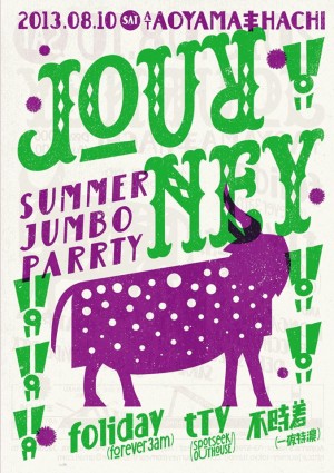 JOURNEY -SUMMER JUMBO PARRTY-