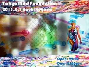 Tokyo Mild Foundation