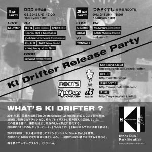KI Drifter Release Party  “DDD”