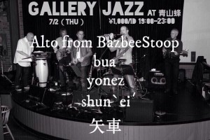 Gallery Jazz