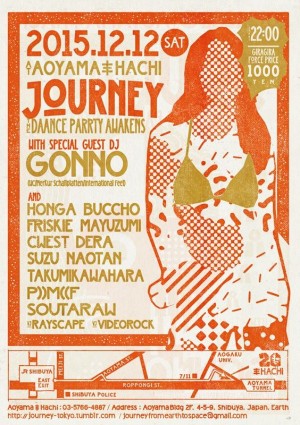 JOURNEY with GONNO