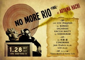 NO MORE RIO -Final-