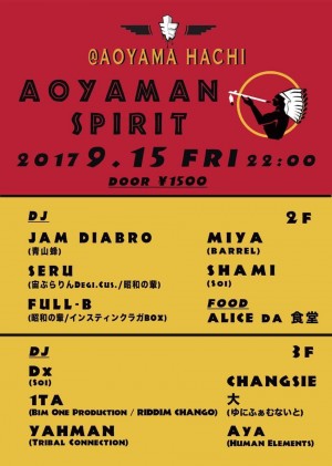 Aoyaman Spirit