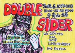 DOUBLE SIDER