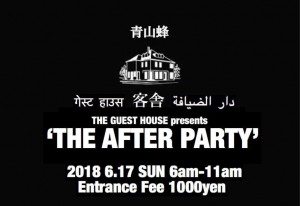 THE AFTER PARTY