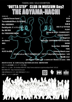 MES presents CLUB IN MUSEUM Day2 「THE AOYAMA-HACHI」