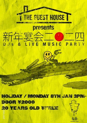 THE GUEST HOUSE presents 新年宴会2024