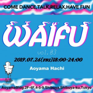 WIFE -ワイフ-