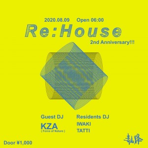 Re:House