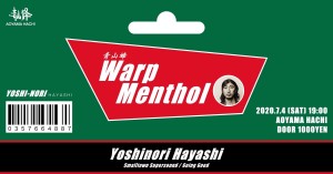 Warp Menthol