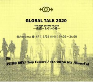 Global Talk -4F-