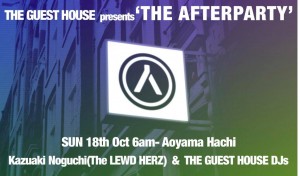 TGH presents THE AFTER PARTY
