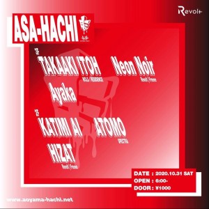 Asa-Hachi × Revolt