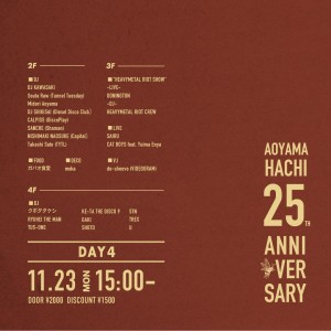 Aoyama Hachi 25th Anniversary DAY 4