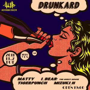 Drunkard