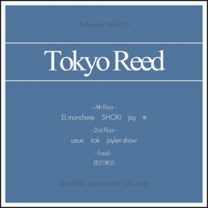 Tokyo Reed vol.2
