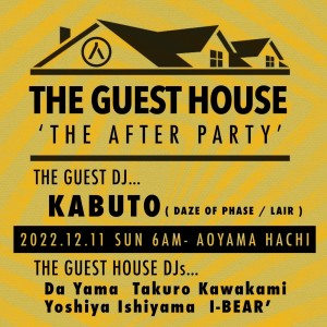 THE GUEST HOUSE presents “THE AFTER PARTY”