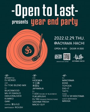 -Open to Last – presents  Year end party