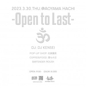 DJ KENSEI ~Open to Last~