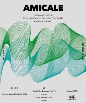 AMICALE