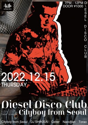 Diesel Disco Club with Cityboy From Seoul