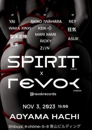 Spirit × Revok