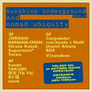 Sunshine Underground Vol.4 × nomad ubiquity