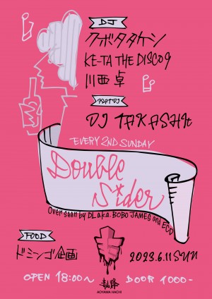 DOUBLE SIDER