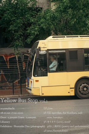 Yellow Bus Stop vol.1