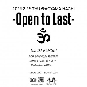 DJ KENSEI ~Open to Last~