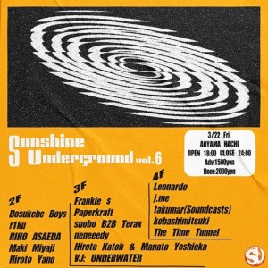 Sunshine Underground Vol.6