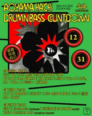 青山蜂 DRUM’N'BASS COUNTDOWN 2023-2024