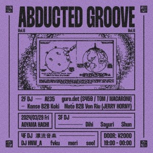 Abducted Groove Vol.6