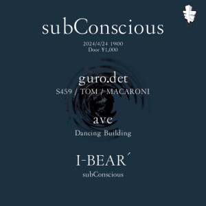 subConscious