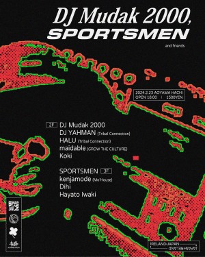 DJ Mudak 2000, SPORTSMEN and friends