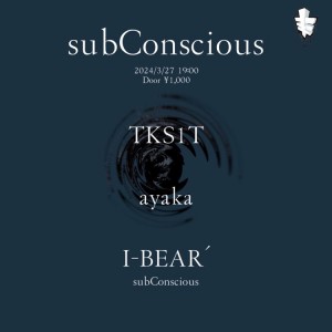 subConscious