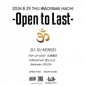 DJ KENSEI ~Open to Last~