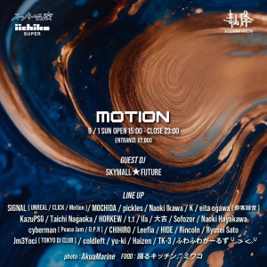 MOTION