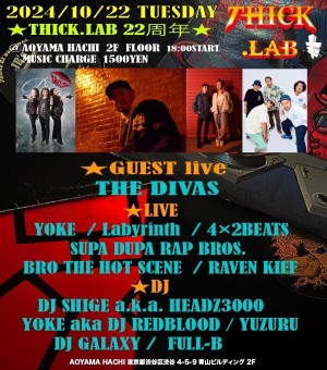 THICK.LAB 22周年