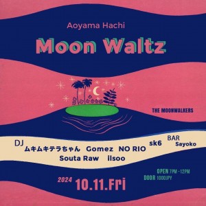 MOON WALTZ