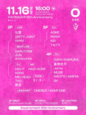 Aoyama Hachi 30th Anniversary 前夜祭 -PAYBACK!! 18th Anniversary-