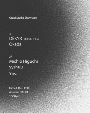 Ontai Media Showcase