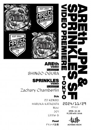 AREth JPN & SPRINKLES SF VIDEO PREMIERE PARTY