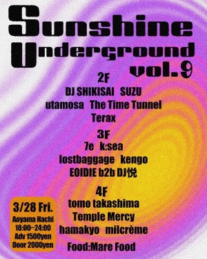 Sunshine Underground Vol.9