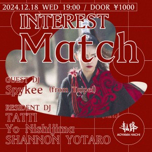 Interest Match