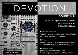 neutral presents. DEVOTION