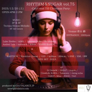 RHYTHM＆SUGAR vol. 75