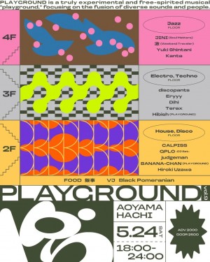 PLAYGROUND vol.8