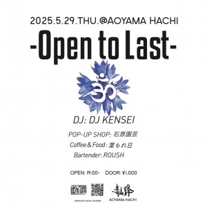 DJ KENSEI ~Open to Last~