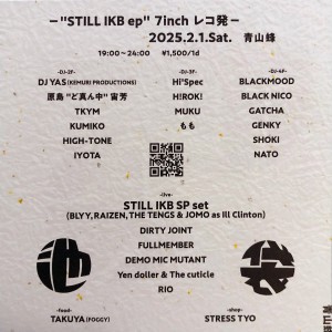 “STILL IKB ep” 7inchレコ発